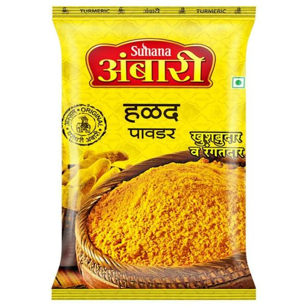 suhana ambari turmeric powder 500 g product images o490427697 p490427697 0 202203152034